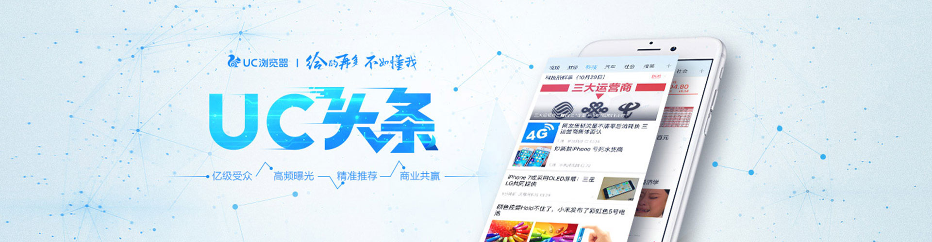 江孜信息流平台