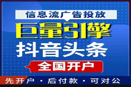 SEM优化托管助力企业品牌知名度案例