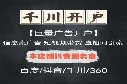 竞价SEM托管解决方案：企业广告投放新思路